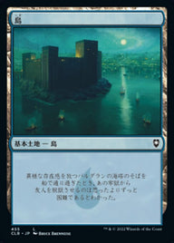島（CLB 455・フォイル・日本語）