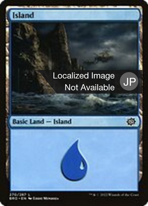 島（BRO 270・フォイル・日本語）