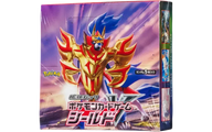 拡張パック「シールド」 シュリンク付き・新品・未開封BOX(ボックス) ポケカ・ポケモン・ポケモンカードゲーム