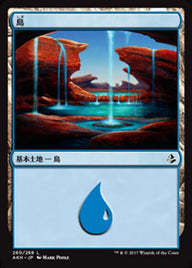 島（AKH 260・通常・日本語）