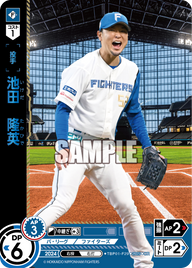 池田 隆英 TBP01-F29 OR [TBP01F/standard]