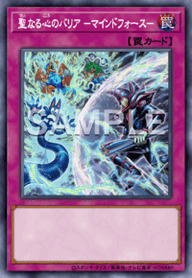 聖なる心のバリア －マインドフォース－（UT01-JP002）［UR］
