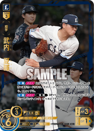 武内 夏暉 TBP01-L07 SEC [TBP01L/standard]