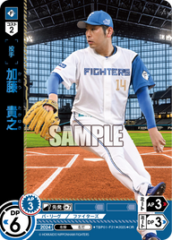 加藤 貴之 TBP01-F21 OR [TBP01F/standard]