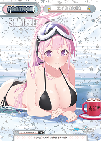 エイミ(水着)（BA/PR-0049SP）