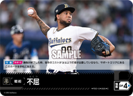 不屈 PDO_12 C [TBP01B/standard]