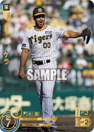 Ｊ．ゲラ TBP01-T33 SP [TBP01T/standard]