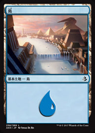 島（AKH 258・フォイル・日本語）