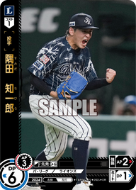 隅田 知一郎 TBP01-L22 OR [TBP01L/standard]