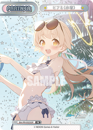 ヒフミ(水着)（BA/PR-0023SP）