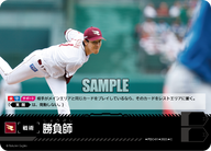 勝負師 PDO-01 C [TBP01E/standard]