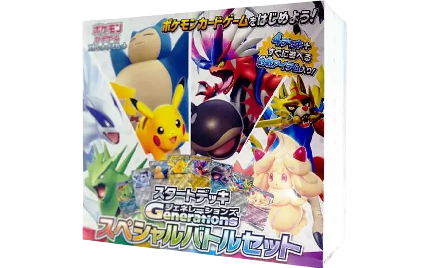スタートデッキGenerations スペシャルバトルセット 新品・未開封 ポケカ・ポケモン・ポケモンカードゲーム