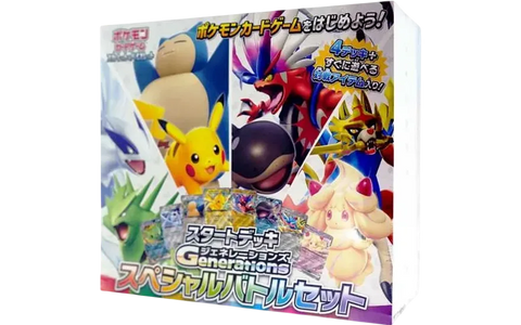 スタートデッキGenerations スペシャルバトルセット 新品・未開封 ポケカ・ポケモン・ポケモンカードゲーム