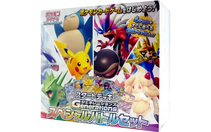 スタートデッキGenerations スペシャルバトルセット 新品・未開封 ポケカ・ポケモン・ポケモンカードゲーム
