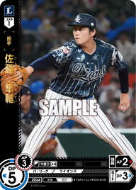 佐藤 隼輔 TBP01-L24 OR [TBP01L/standard]