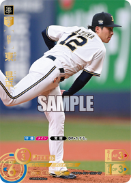 東 晃平 TBP01-B11 SP [TBP01B/standard]