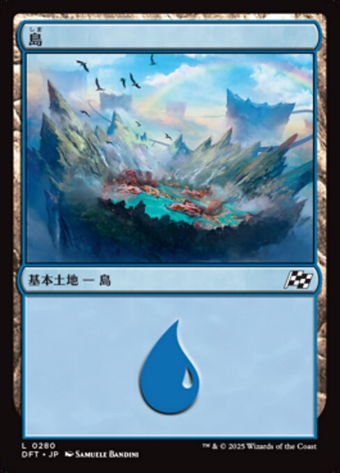 島（DFT 280・フォイル・日本語）