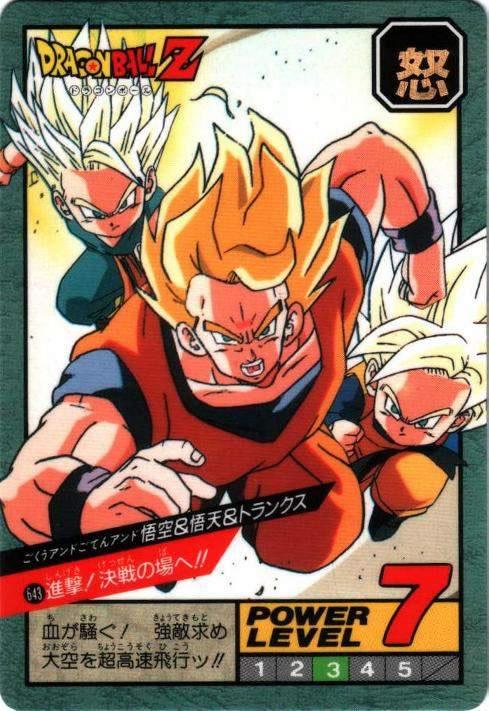 進撃!決戦の場へ!!（643）［通常］