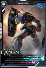 ガンダム（AB01-002）［C］