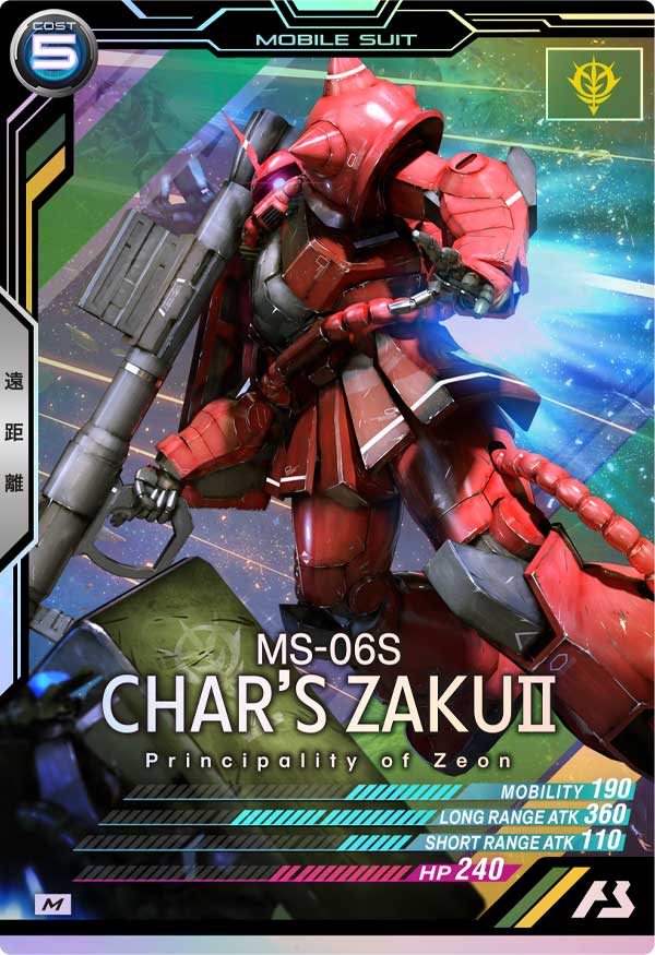 ザクⅡ(シャア・アズナブル専用機)（AB01-007）［M］