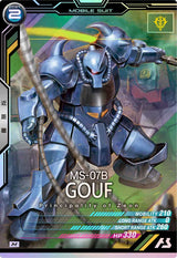 グフ（AB01-008）［M］