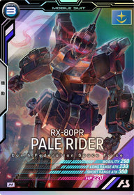 ペイルライダー（AB01-013）［M］