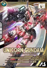 ユニコーンガンダム（AB01-015）［U］