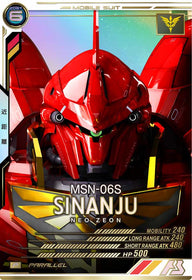シナンジュ（AB01-020）［P / PARALLEL］