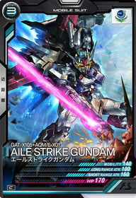 エールストライクガンダム（AB01-027）［C］