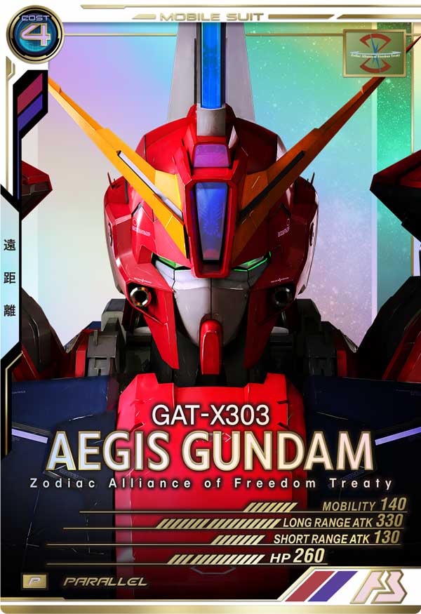 イージスガンダム（AB01-028）［P / PARALLEL］