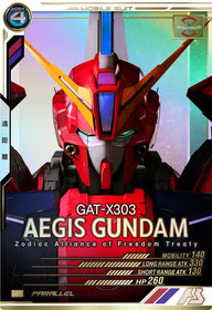 イージスガンダム（AB01-028）［P / PARALLEL］