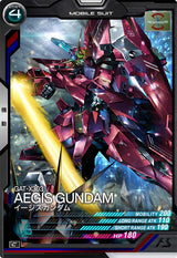 イージスガンダム（AB01-029）［C］