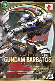 ガンダム・バルバトス(第4形態)（AB01-035）［U］