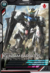 ガンダム・バルバトス(第4形態)（AB01-036）［C］