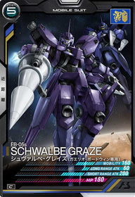 シュヴァルベ・グレイズ(ガエリオ・ボードウィン専用)（AB01-042）［C］