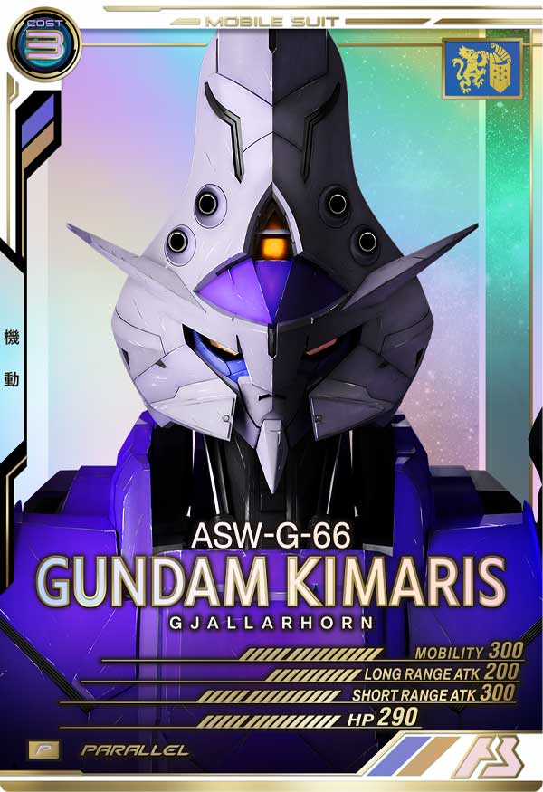 ガンダム・キマリス（AB01-043）［P / PARALLEL］