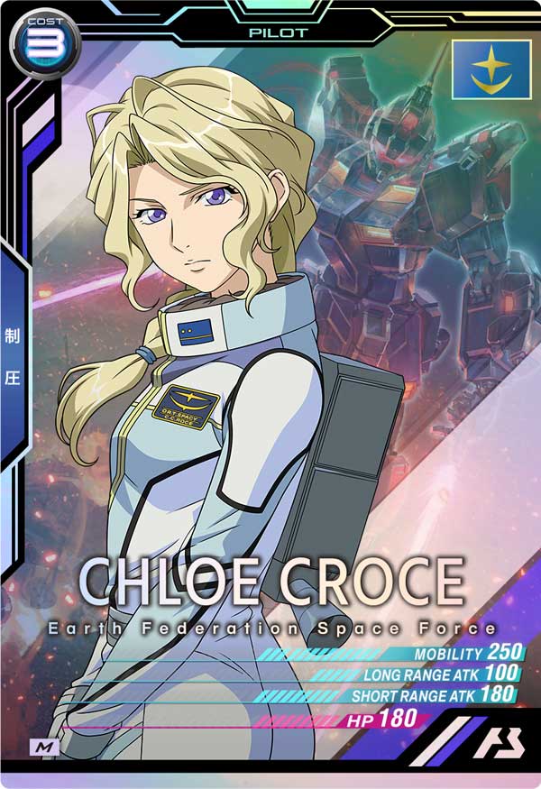 クロエ・クローチェ（AB01-061）［M］