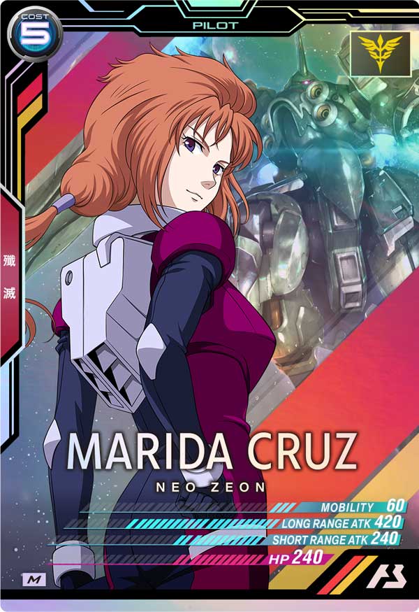 マリーダ・クルス（AB01-067）［M］