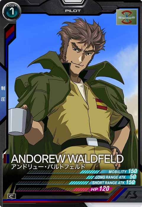 アンドリュー・バルトフェルド（AB01-076）［C］