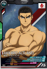 昭弘・アルトランド（AB01-079）［R］