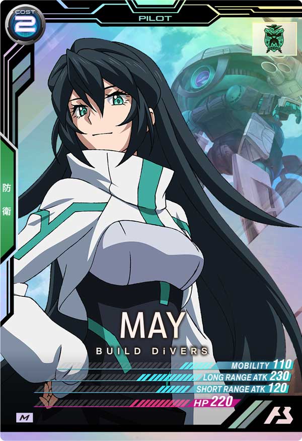 メイ（AB01-088）［M］