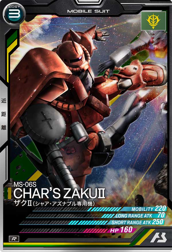 ザクⅡ(シャア・アズナブル専用機)（AB02-002）［R］