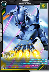 グフ（AB02-003）［C］