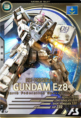 ガンダムEz8（AB02-004）［U］