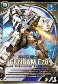 ガンダムEz8（AB02-004）［U］