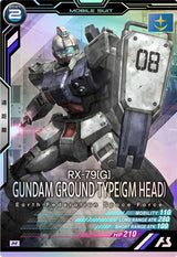 陸戦型ガンダム(ジム頭)（AB02-006）［M］
