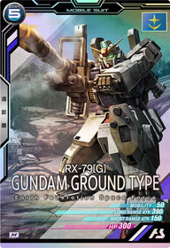 陸戦型ガンダム（AB02-008）［M］