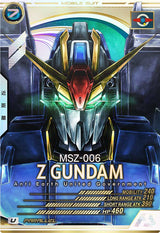 Zガンダム（AB02-013）［U / PARALLEL］