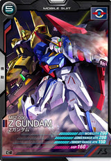 Zガンダム（AB02-014）［C］