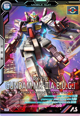 ガンダムMk-Ⅱ(エゥーゴ仕様)（AB02-015）［M］